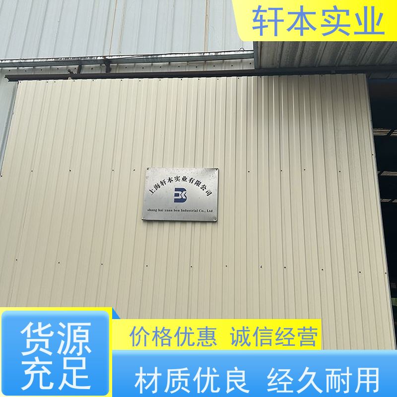 马钢 PVDF氟碳彩钢板 持久耐磨 抗压抗拉 刚性好 强度高