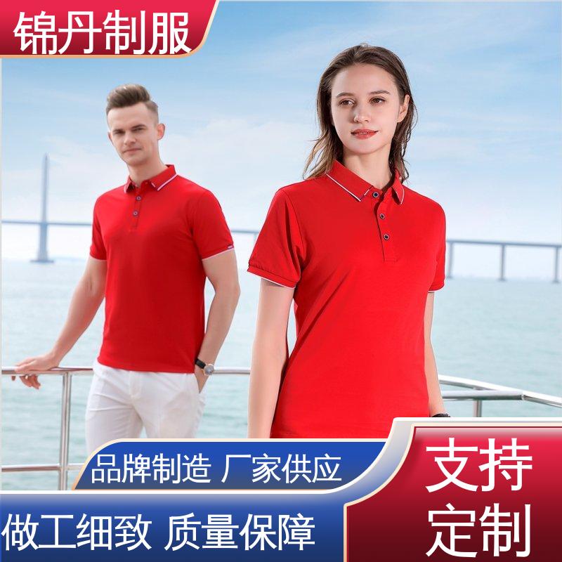 锦丹 广 州 短袖polo衫 工作服定制 支持打版免费打样