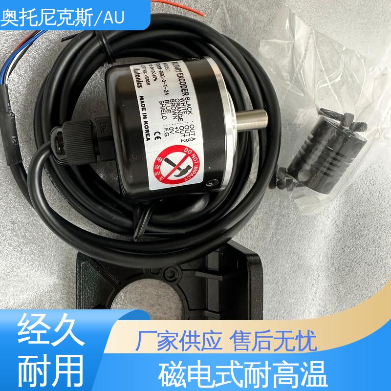 国标级别 经久耐用 耐腐蚀 维护简单 旋转编码器 奥托尼克斯/AUTONICS