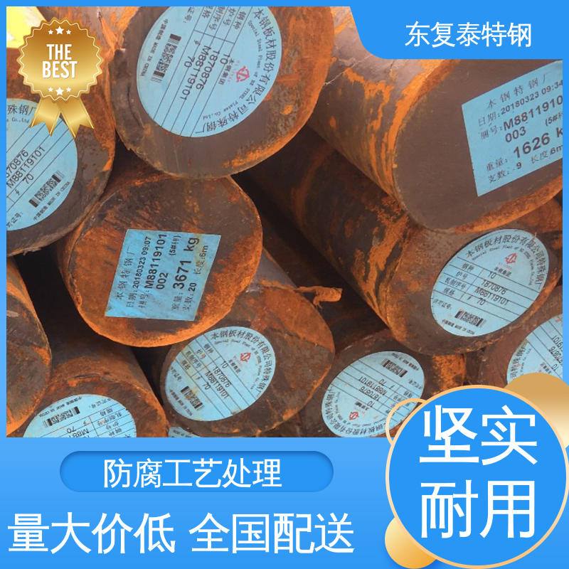 铜陵 35#圆钢 使用安全 性价比高 零切 锻造 耐冲击