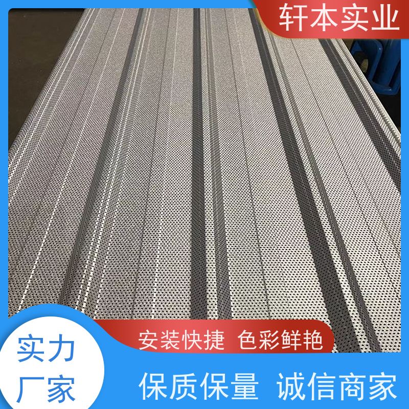 首钢 1500彩钢板 防潮防水性好 具有良好的抗风性能