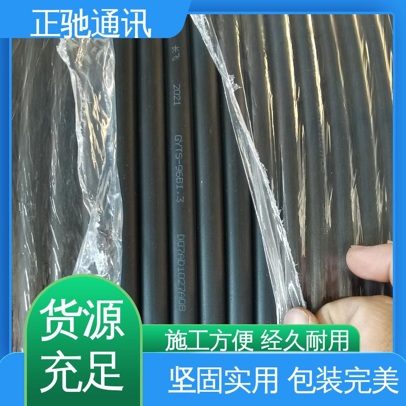 正驰通讯 72芯光缆 材料环保防潮防雨 多规格可选 库存充足