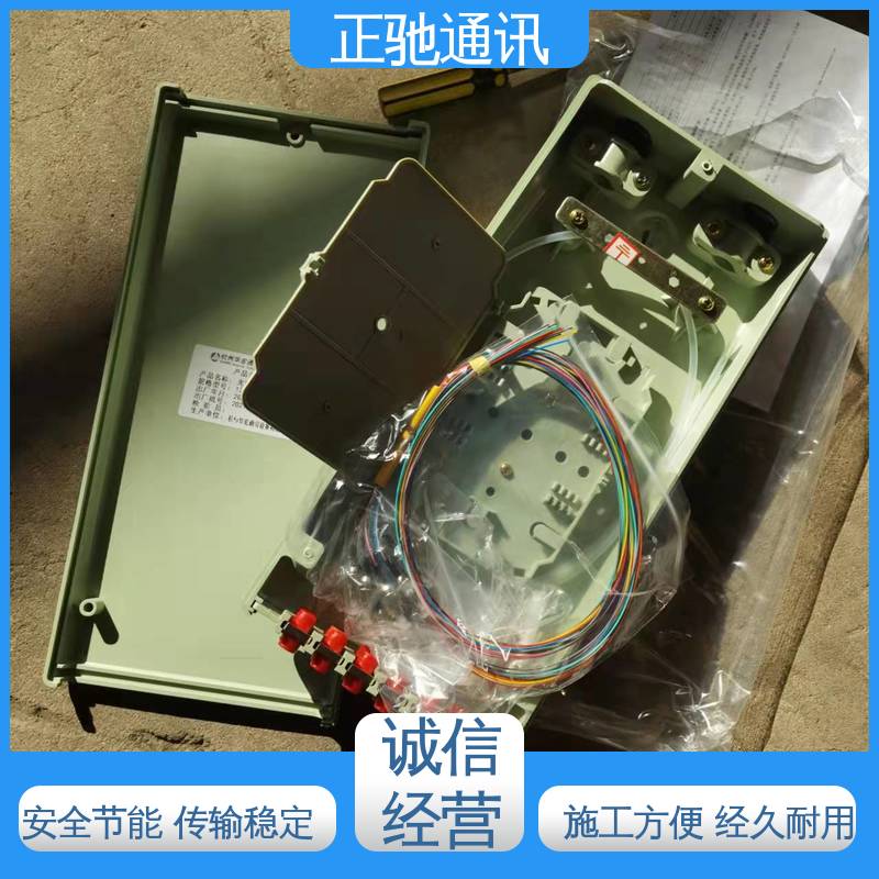 正驰通讯 72芯光缆 弯曲性强使用寿命长 物流配送 发货快