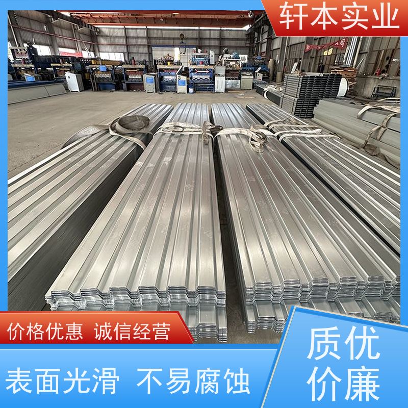 鞍钢 化工防腐彩钢板 防潮防水性好 有助于减少建筑物的承重负担