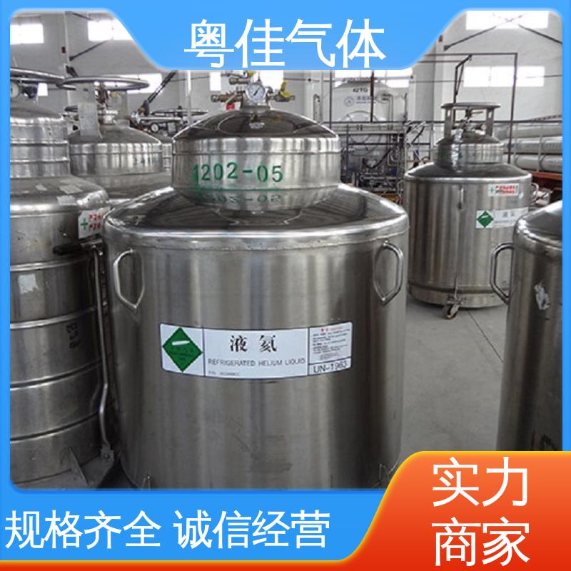 粤佳气体 定制方案快速加装 纯度高 液态氦气 高岭土磁选机用