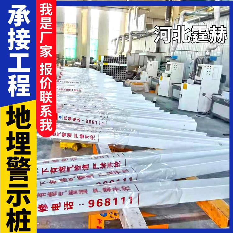 霆赫 光缆警示桩 混凝土标识 公路界桩 电力电缆标志桩 重量轻