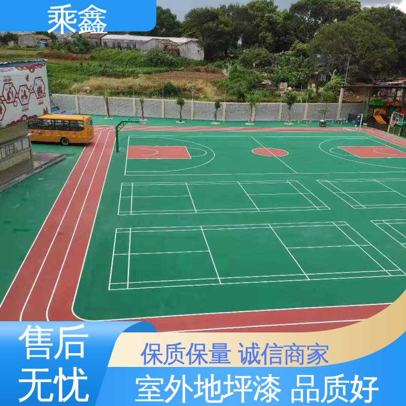 乘鑫 体育馆 篮球场地坪漆 防腐 防水 防尘 整体效果好 上门服务