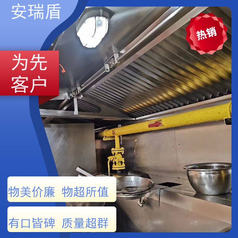 厨瑞盾安厨房自动灭火系统 可上门安装 安全有效