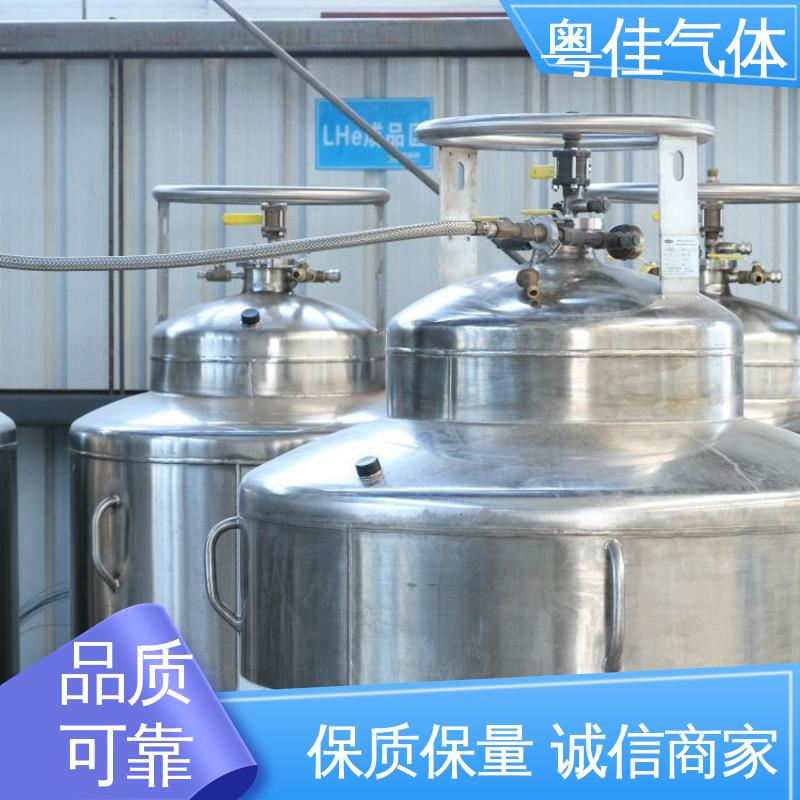 日本电子核磁共振用 工厂直售批发 超导液氦 纯度高 粤佳气体