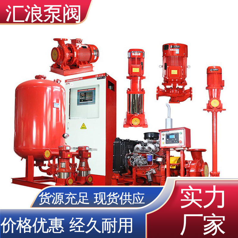 经久耐用 支持定制 柴油机控制箱消防泵 汇浪泵阀