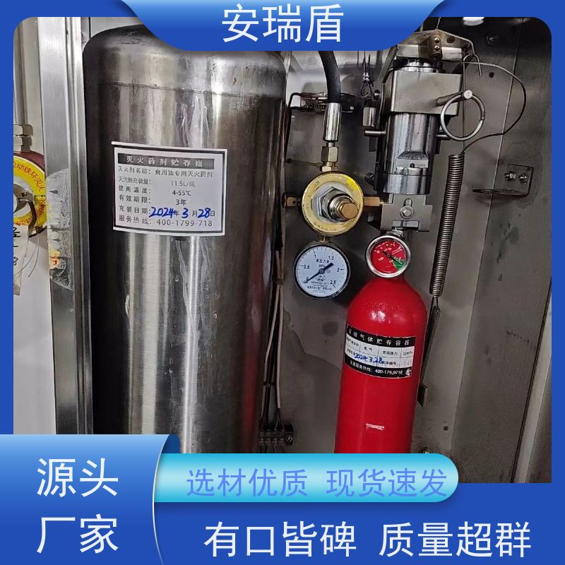 厨瑞盾安食堂自动灭火系统检测 体积小 使用方便绝缘性能好