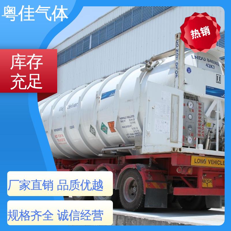 纯度高 超导液氦 货源充足供应稳定 西门子核磁共振用 粤佳气体