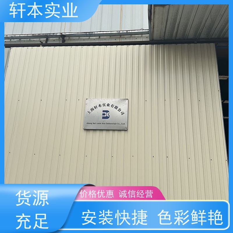 鞍钢 锌铝镁彩钢板 色泽鲜艳 耐腐蚀性 实力厂家