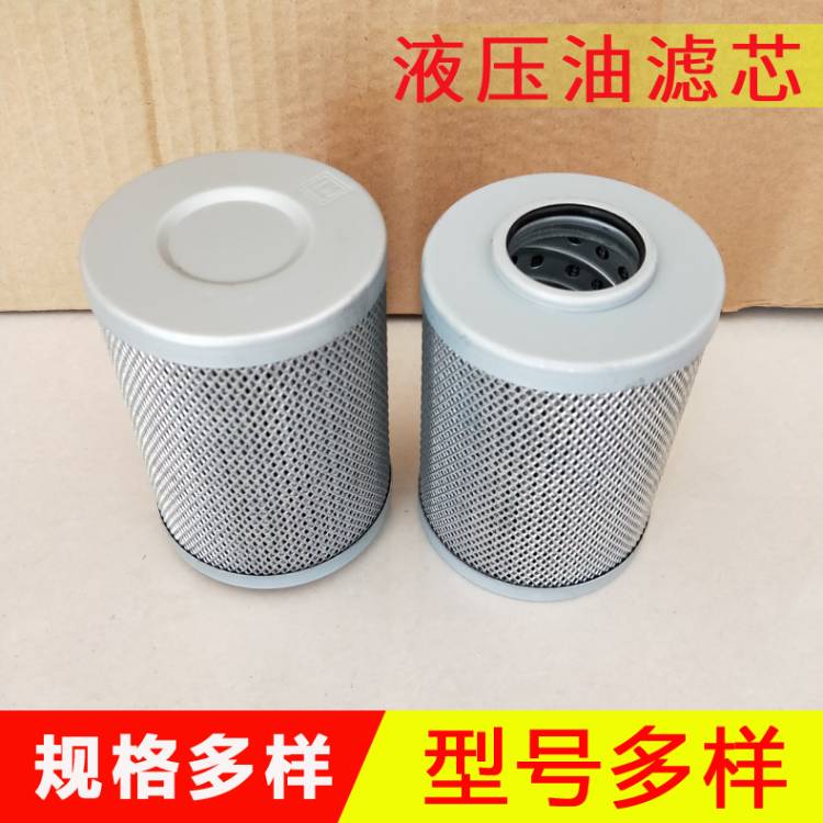 液压油滤芯 玻纤金属网 高压回油管道过滤滤芯