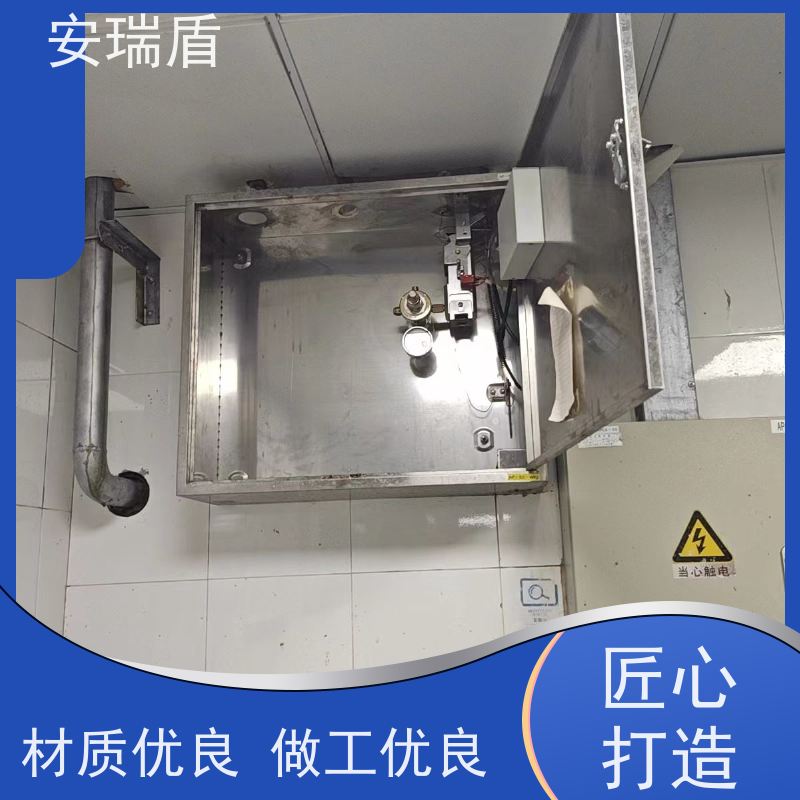 厨瑞盾安灶台自动灭火 体积小 使用方便绝缘性能好