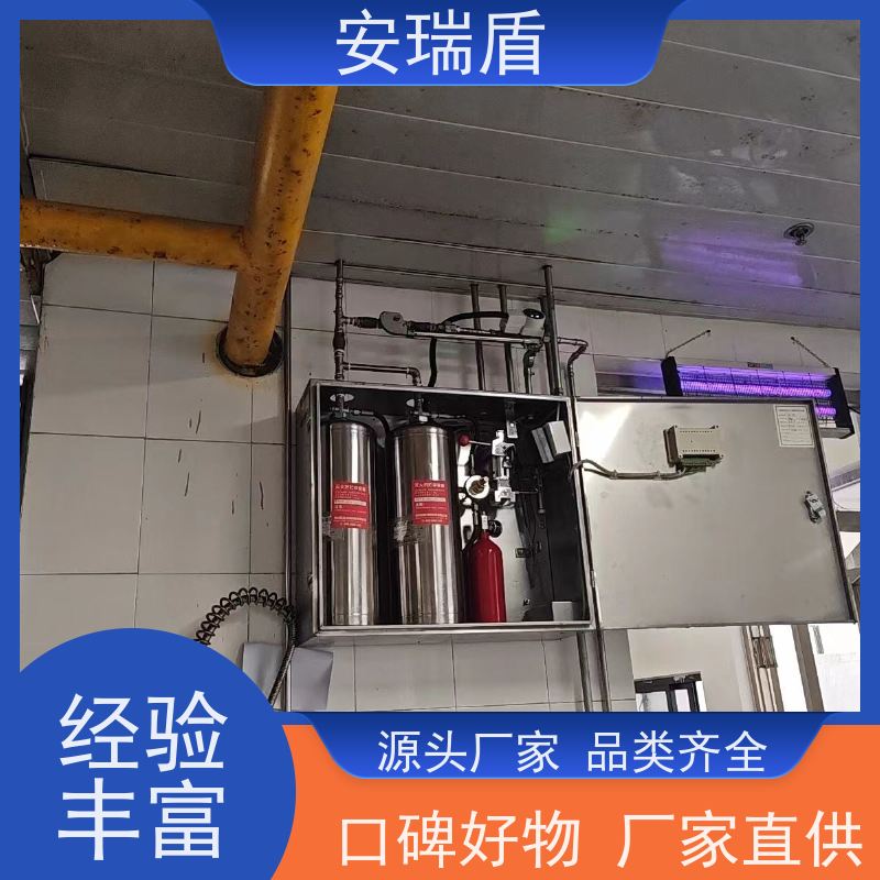 厨瑞盾安食堂自动灭火装置检测 体积小 使用方便绝缘性能好