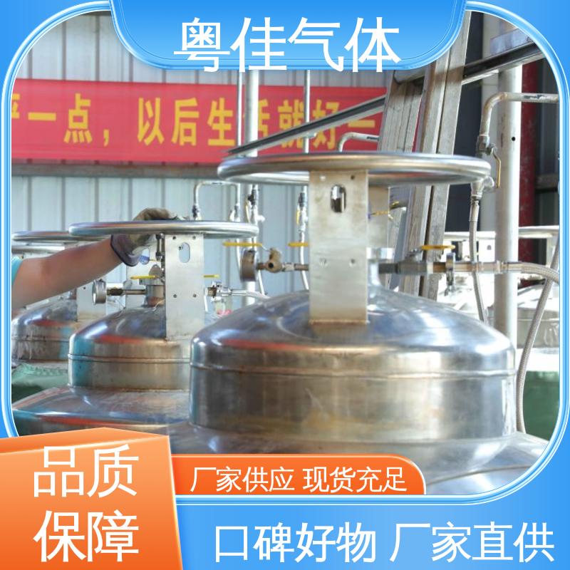 核磁共振用 纯度高 多年设备加装经验 超导液氦 粤佳气体