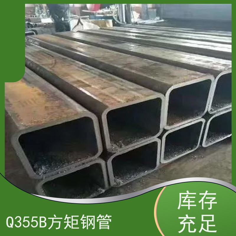 三 门峡 电站设备用方矩钢管 可塑性和可加工性良好 实力商家 长期供应