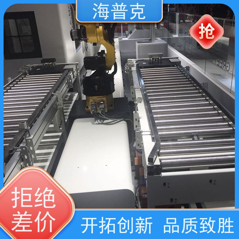 海普克 输送机 按需定制 使用寿命长 可售区域全国 多场景应用