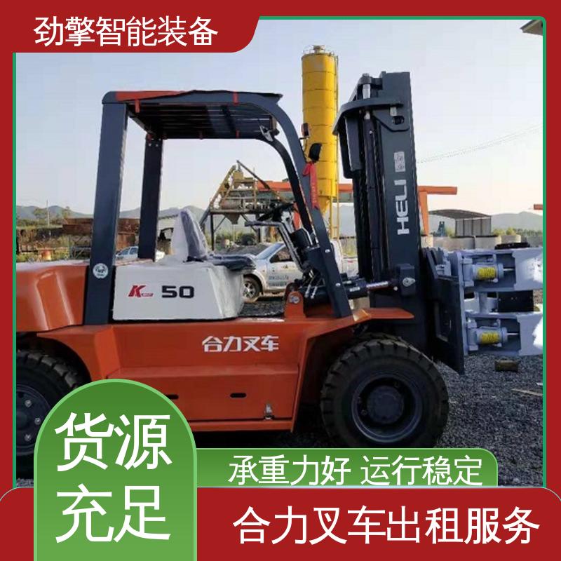 合力 3.8T 柴油叉车出租 用于物流车间工厂 动力强劲