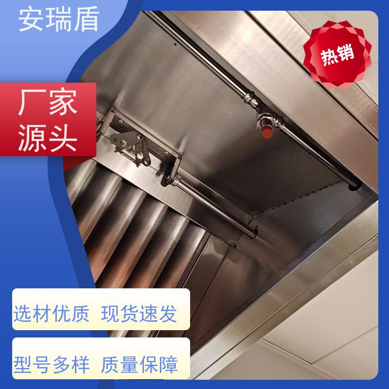 厨瑞盾安排烟罩自动灭火系统 启动灵活 安装方便