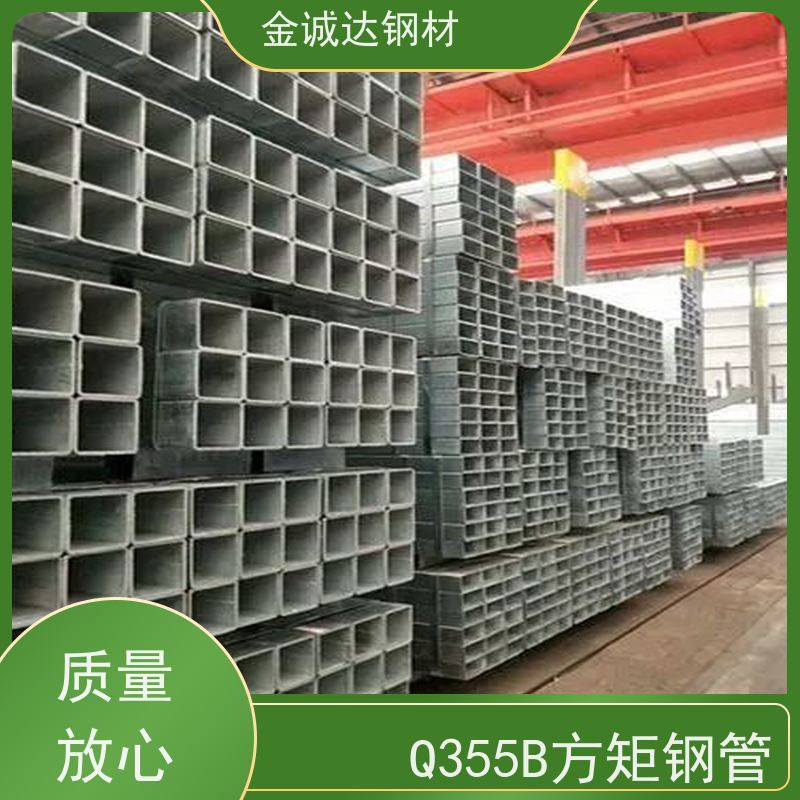鹤 壁 Q355D方管生产厂家 45#碳素钢 库存充足 全国供应 可定制