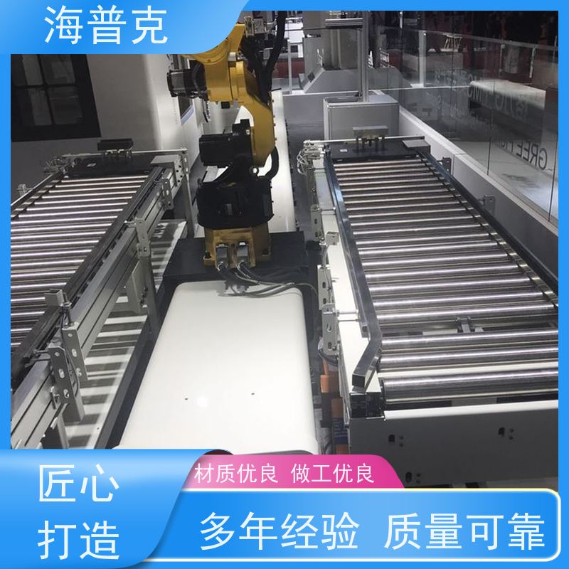 海普克 爬升式输送机 物流运输 规格可选 可售区域全国 多场景应用