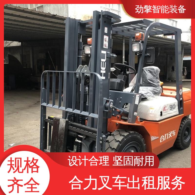 合力 1.5T 叉车代理商 用于物流车间工厂 环保材质