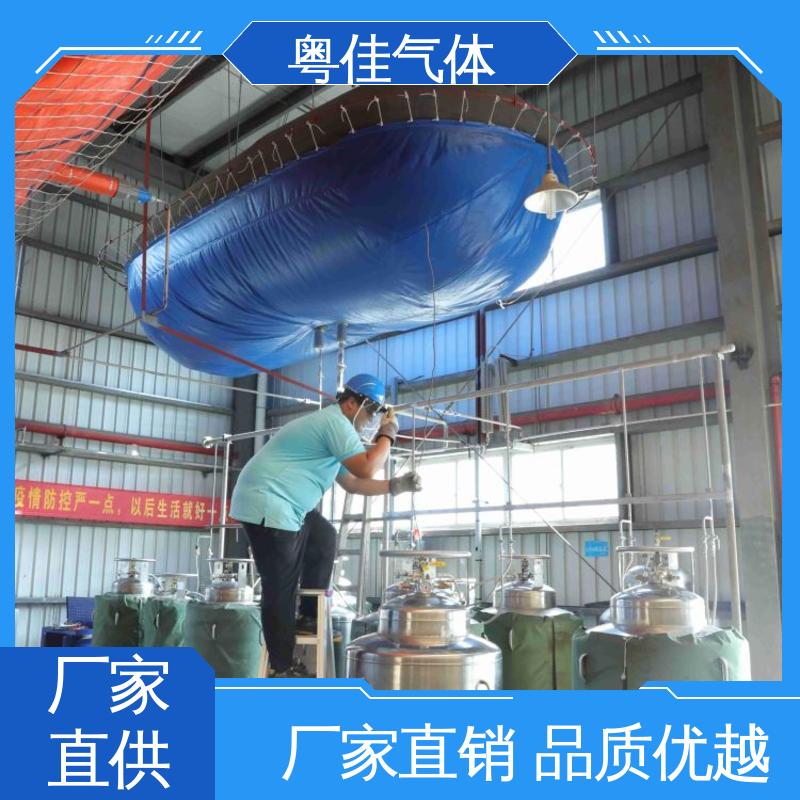 布鲁克核磁共振用 液态氦气 货源充足供应稳定 纯度高 粤佳气体