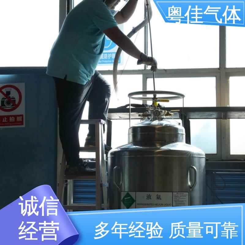 纯度高 超导液氦 安捷伦核磁共振用 直售好货质量保障 粤佳气体