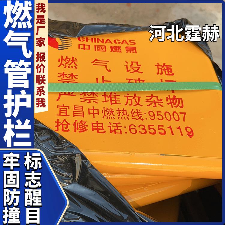 霆赫 天然气玻璃钢标识桩 地埋管道警示标示桩 颜色醒目
