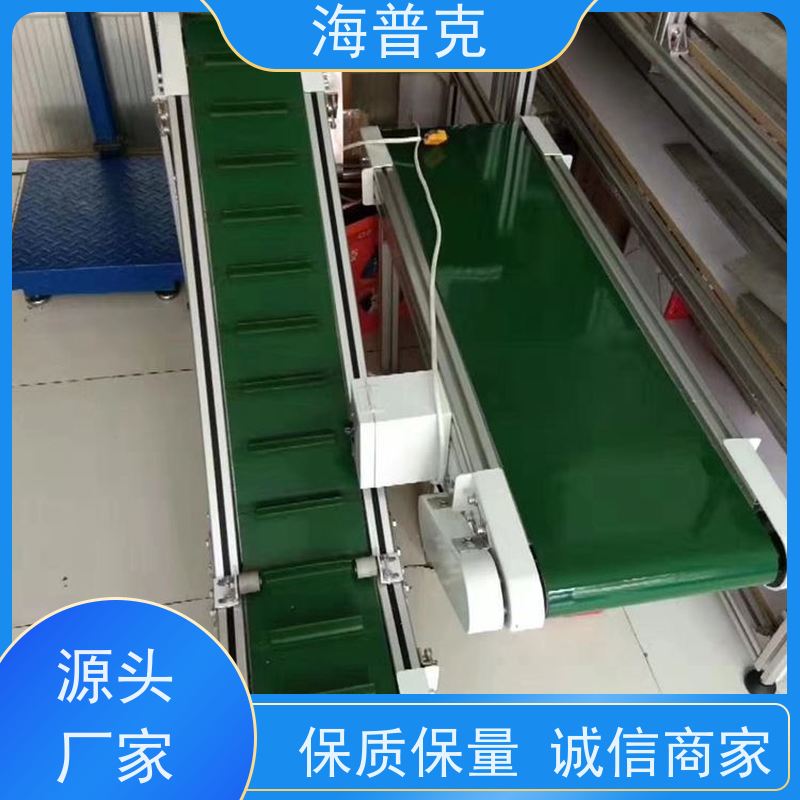 海普克 爬升式输送机 可靠性高 经久耐用 可售区域全国 多场景应用