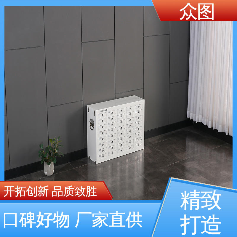 手机存放柜 可加指纹电子密码 办公会议室 众图