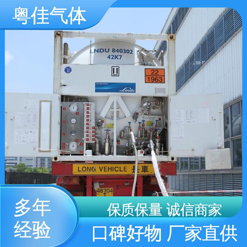 粤佳气体 纯度高 超导液氦 规格可按需定制 高岭土磁选机用