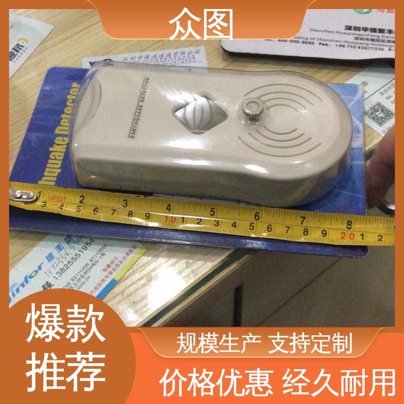 众辉通信 地震预警报警器 声音震动大 野外消防救援必备