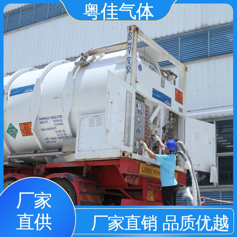 粤佳气体 液氦 纯度高 多年设备加装经验 西门子核磁共振用