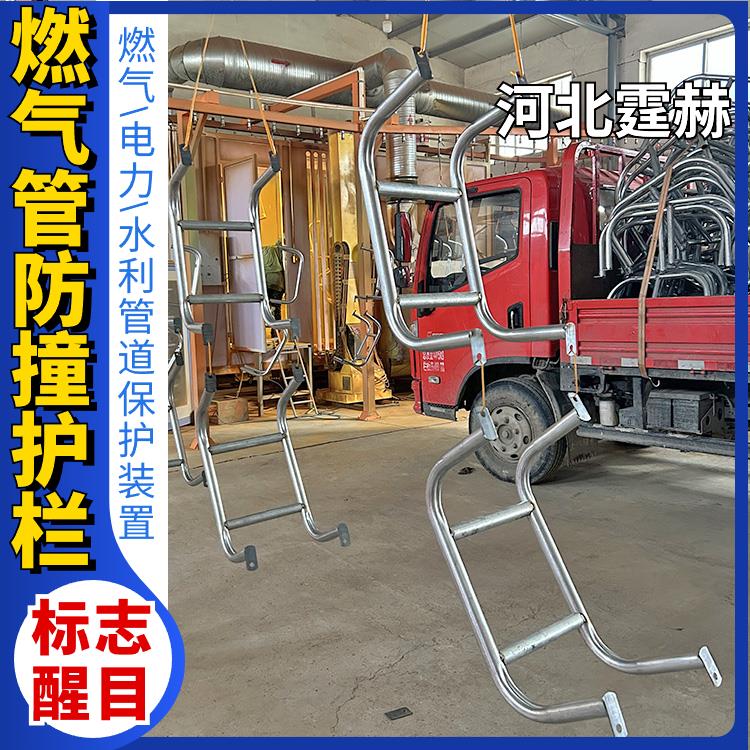 霆赫 燃气管道警示护栏 消防栓防护支架 小区防撞围栏 加厚管材