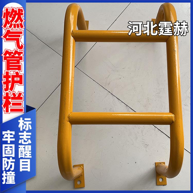 霆赫 镀锌钢管保护架 农村改造燃气管道防撞U型防护栏 应用广泛