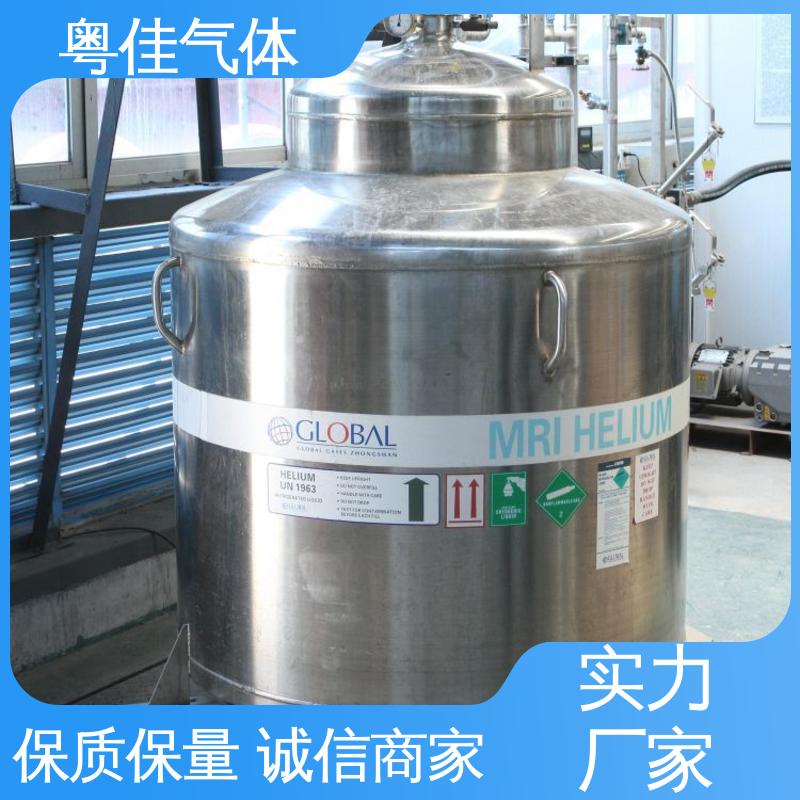 粤佳气体 超导液氦 多年设备加装经验 纯度高 安捷伦核磁共振用