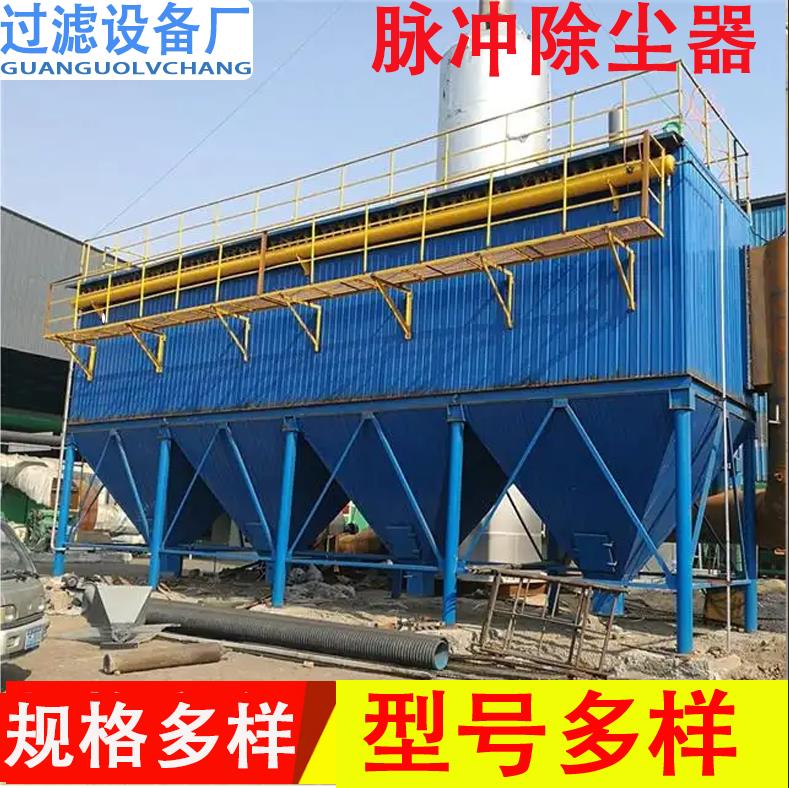 脉冲除尘器 工业车间粉尘净化处理设备