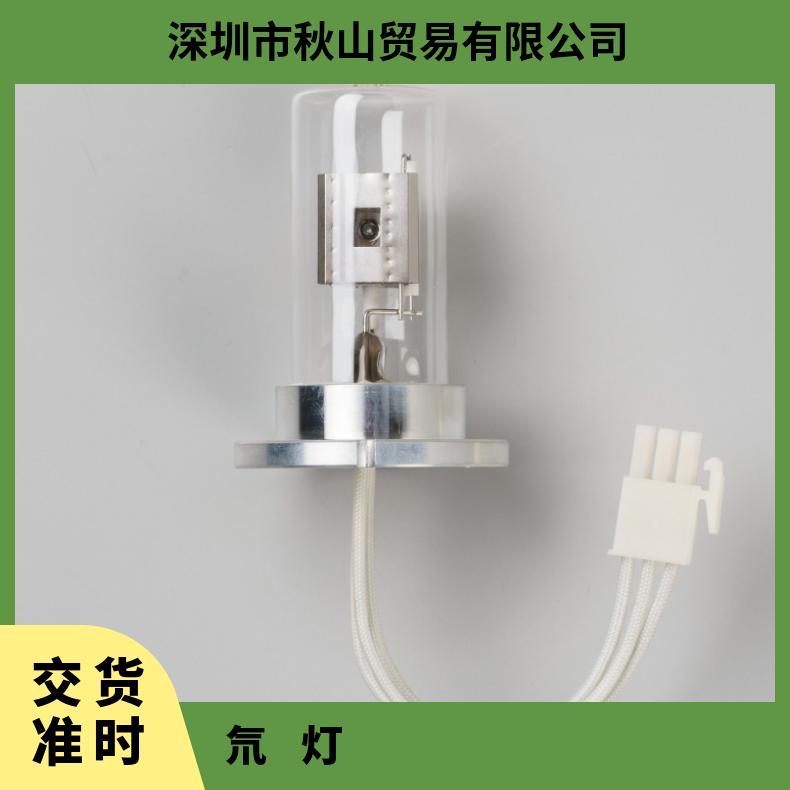 日本进口shimadzu岛津AA原子吸收氘灯D2灯AA-6400～6800