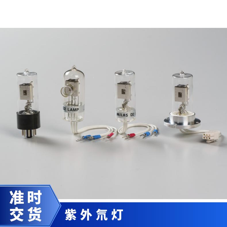 日本shimadzu岛津进口氘灯D2灯高亮度LC液相色谱法SPD6/SPD7