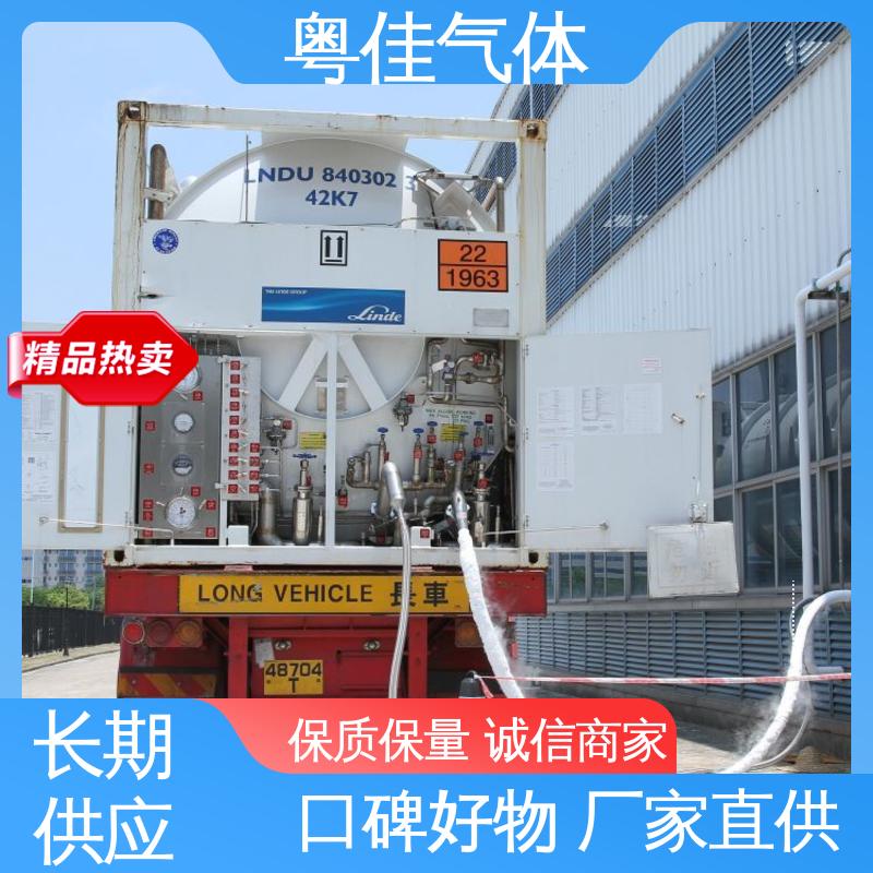 粤佳气体 纯度高 液氦 供应快捷服务保障 联影核磁共振用