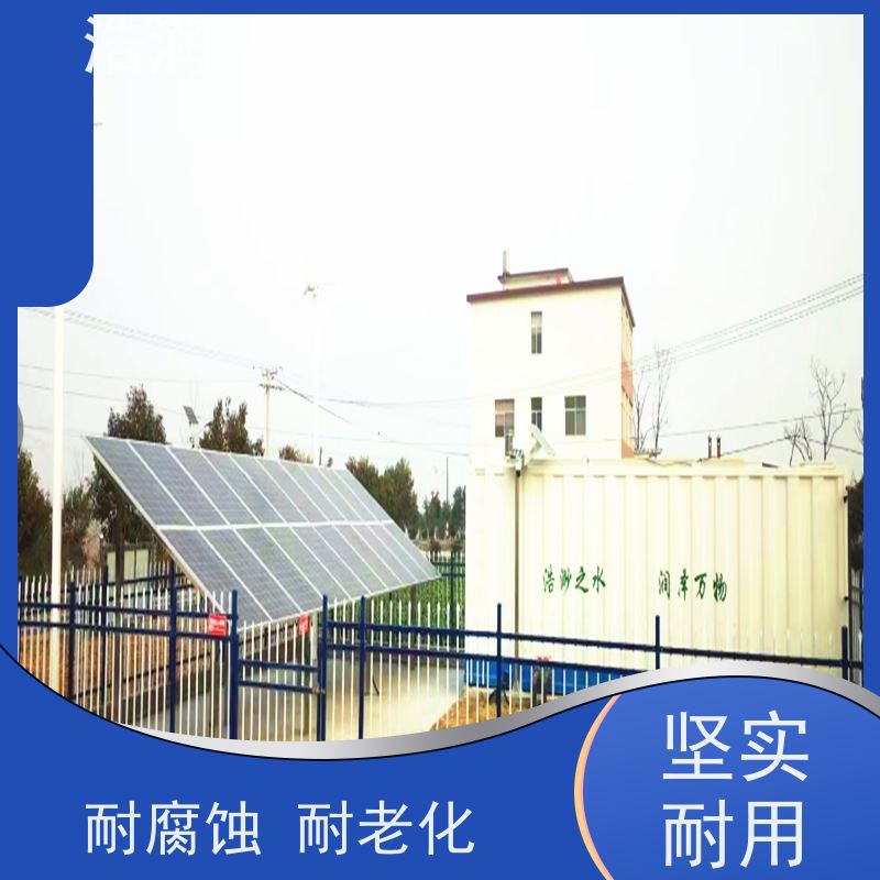 浩润碳钢地埋一体化污水处理设备防腐蚀 不渗漏性能稳定