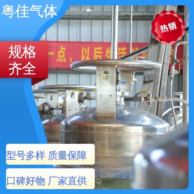 粤佳气体 核磁共振用 纯度高 供应快捷服务保障 超导液氦