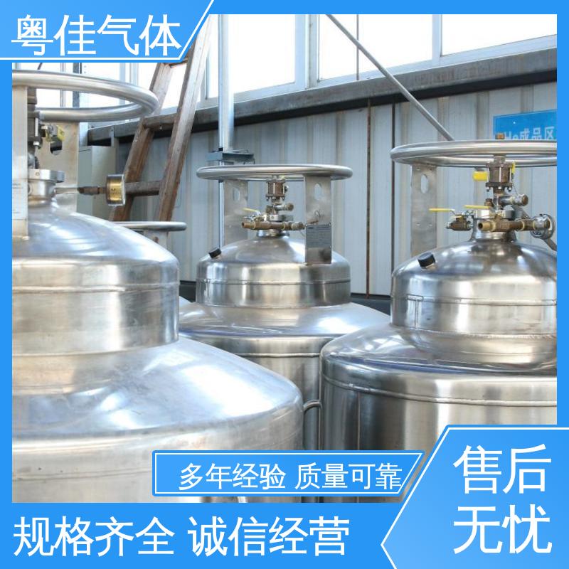 粤佳气体 液氦 核磁共振用 纯度高 工厂直售批发
