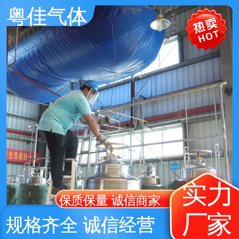 粤佳气体 纯度高 液氦 供应快捷服务保障 西门子核磁共振用