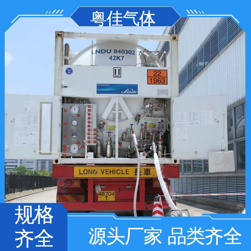 定制方案快速加装 布鲁克核磁共振用 液氦 纯度高 粤佳气体