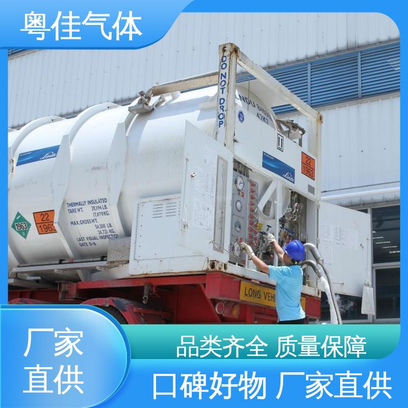 粤佳气体 液态氦气 规格可按需定制 纯度高 日本电子核磁共振用