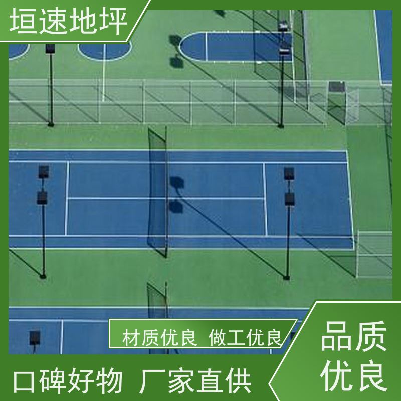 垣速体育 运动木地板 材料规格 橡胶地垫 硅pu篮球场